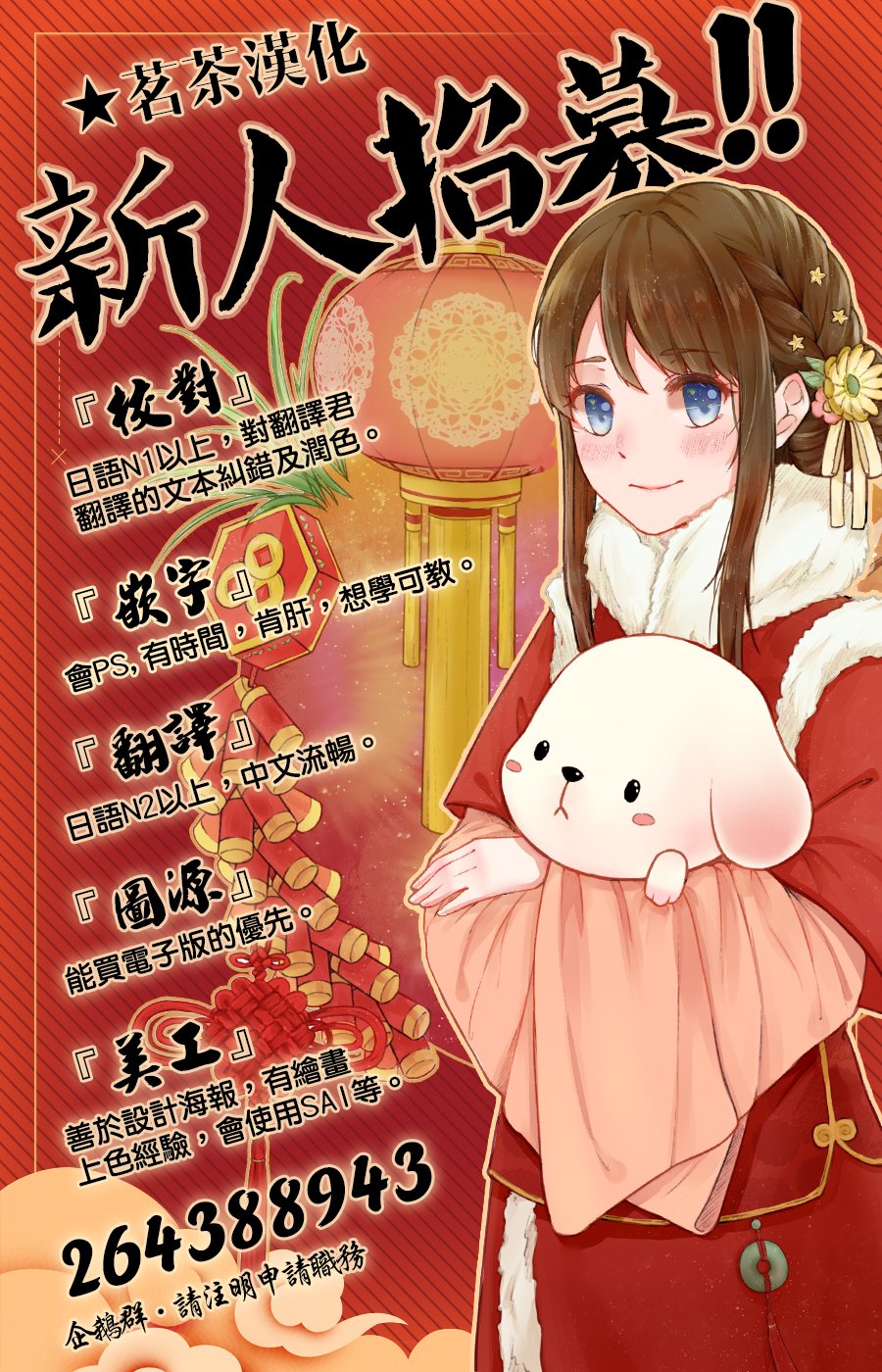 第44页