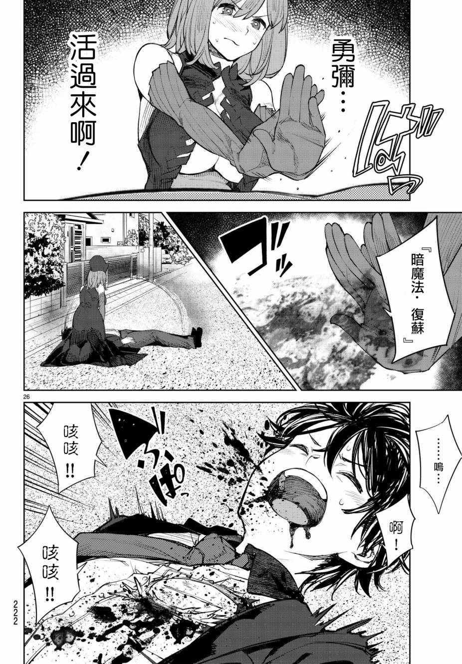 第28页