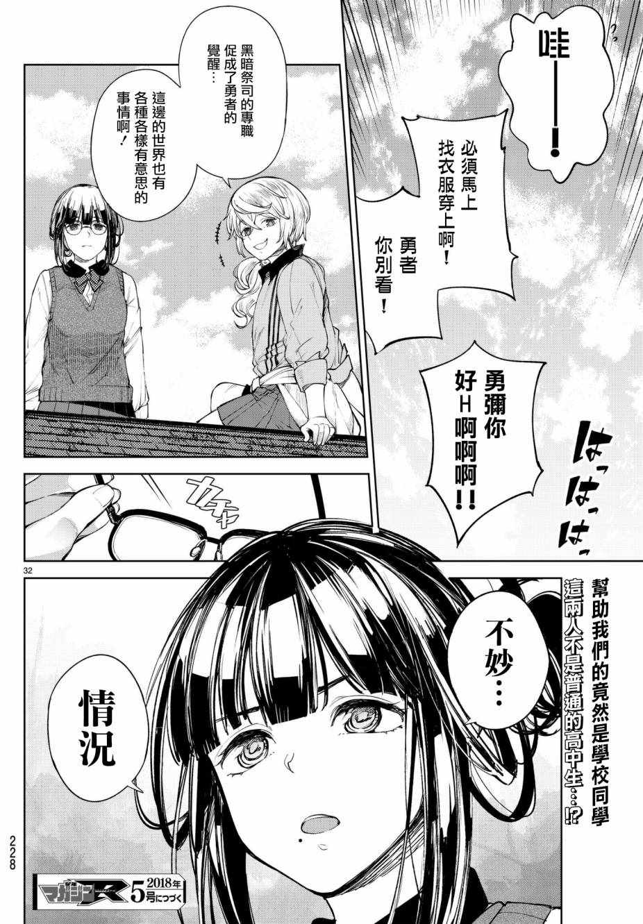 第34页