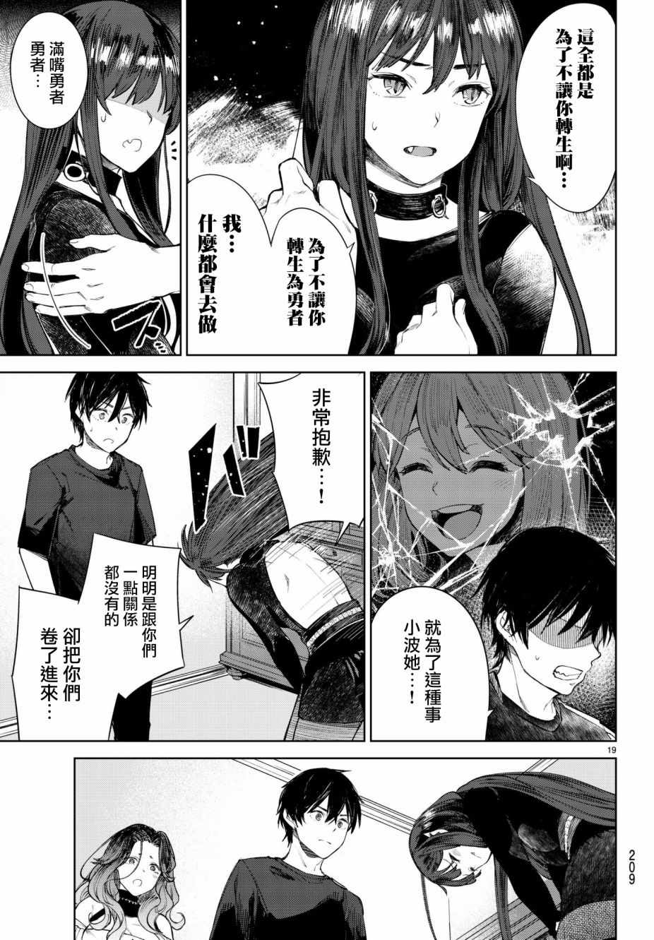 第19页