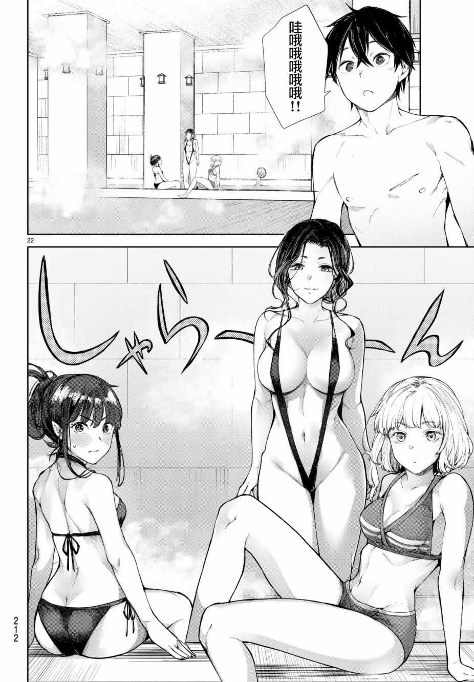 第22页