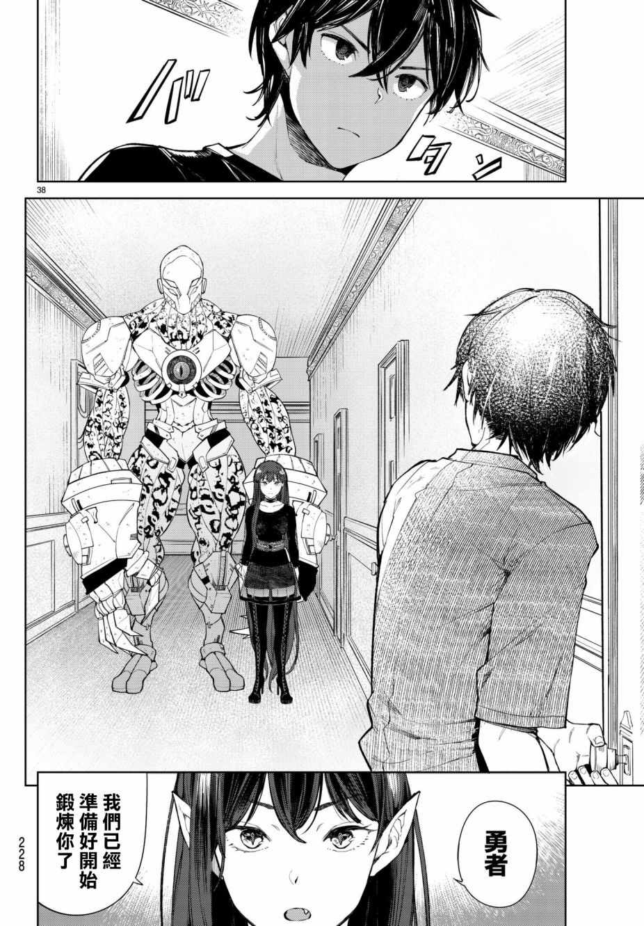 第38页