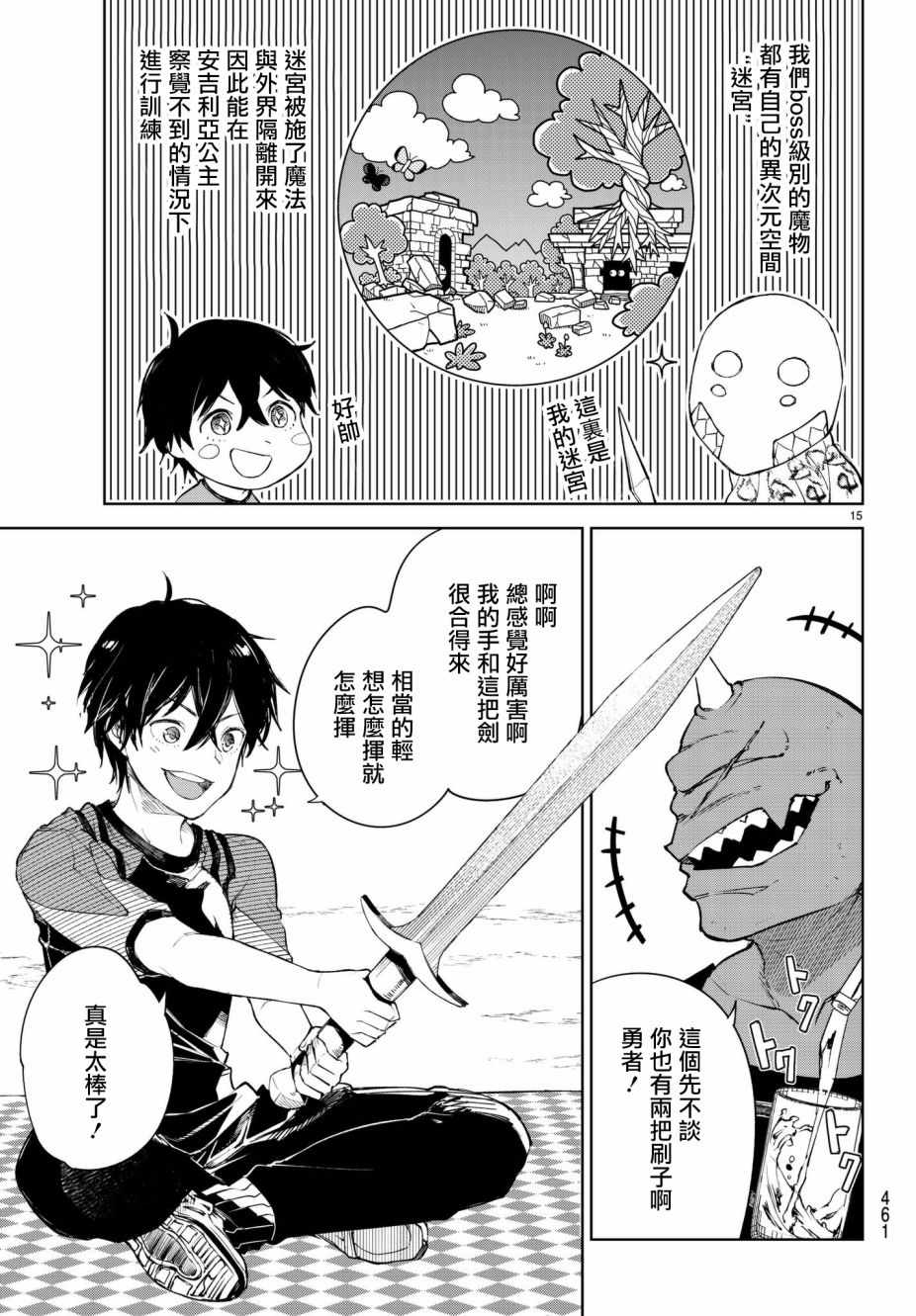 第14页
