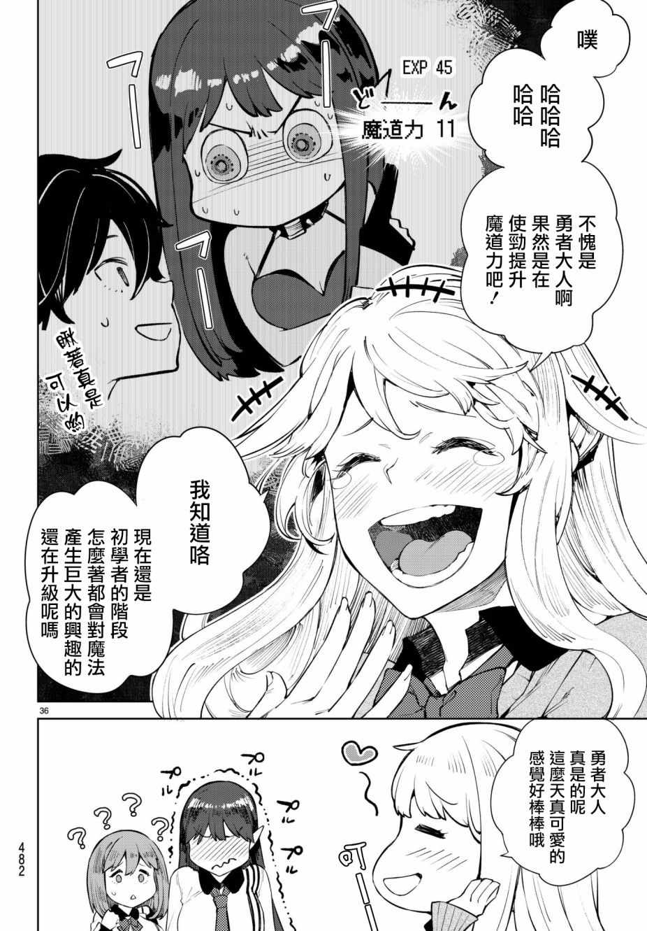 第35页