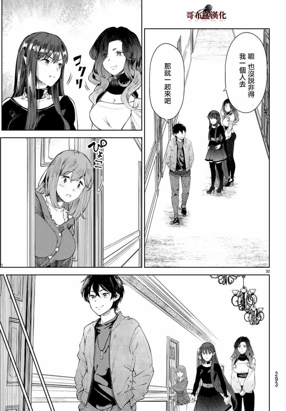 第32页