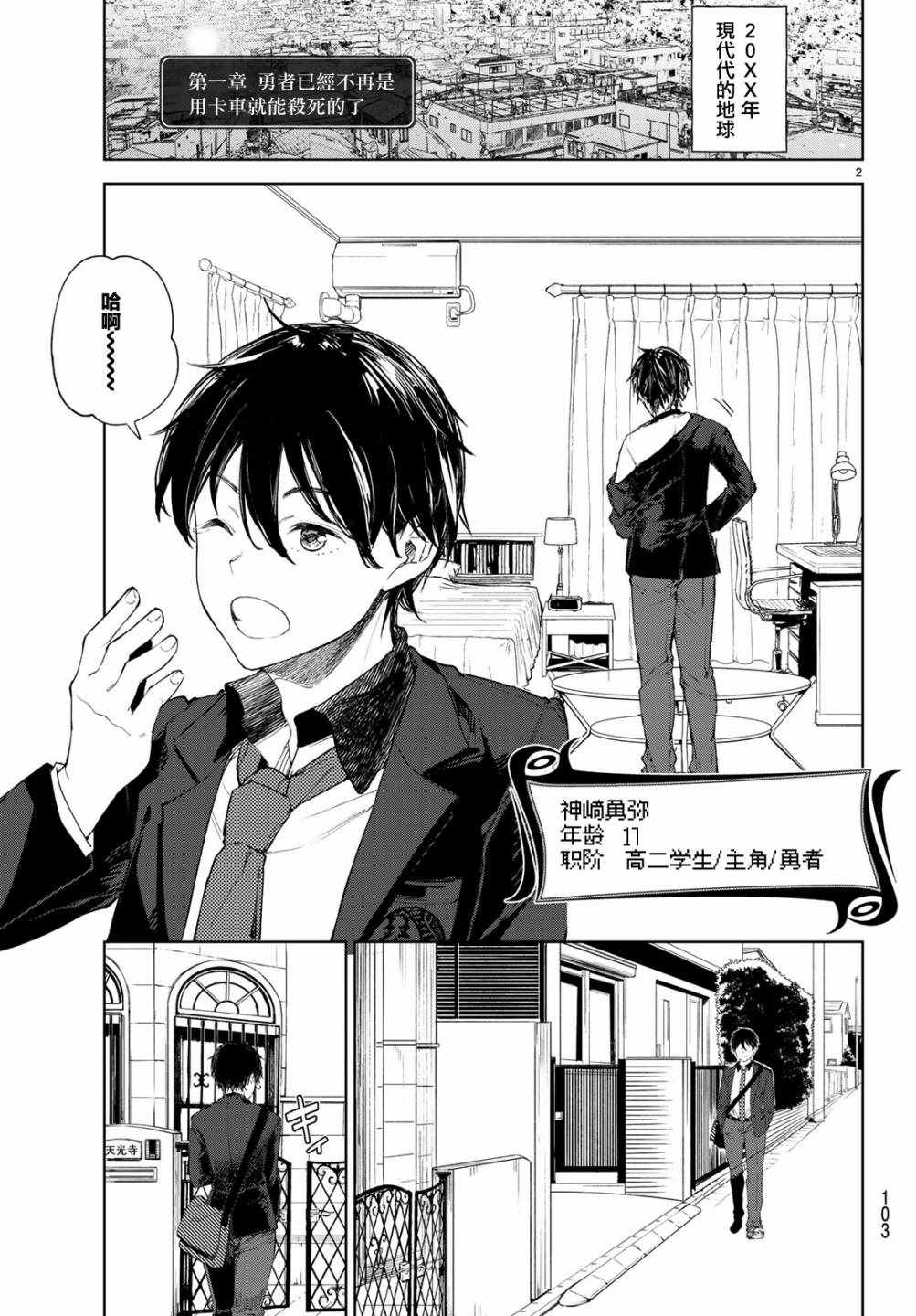 第2页