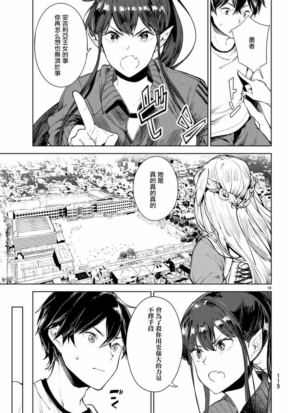 第18页