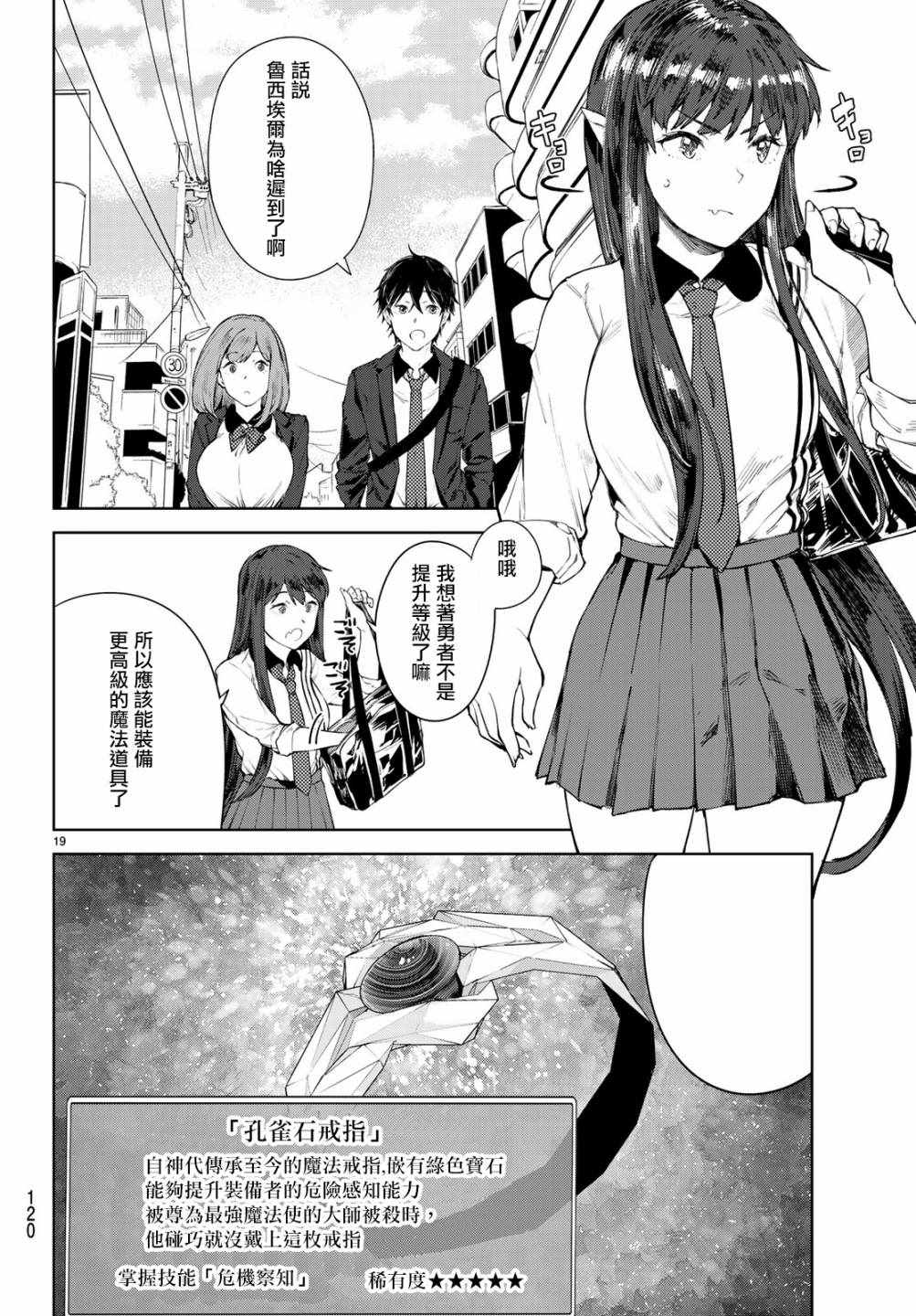 第19页