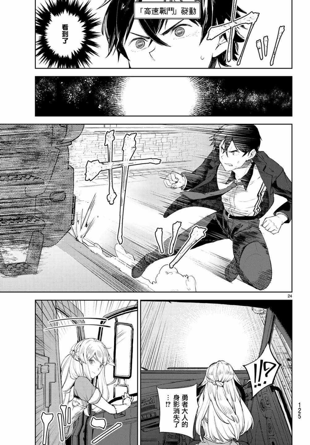 第24页