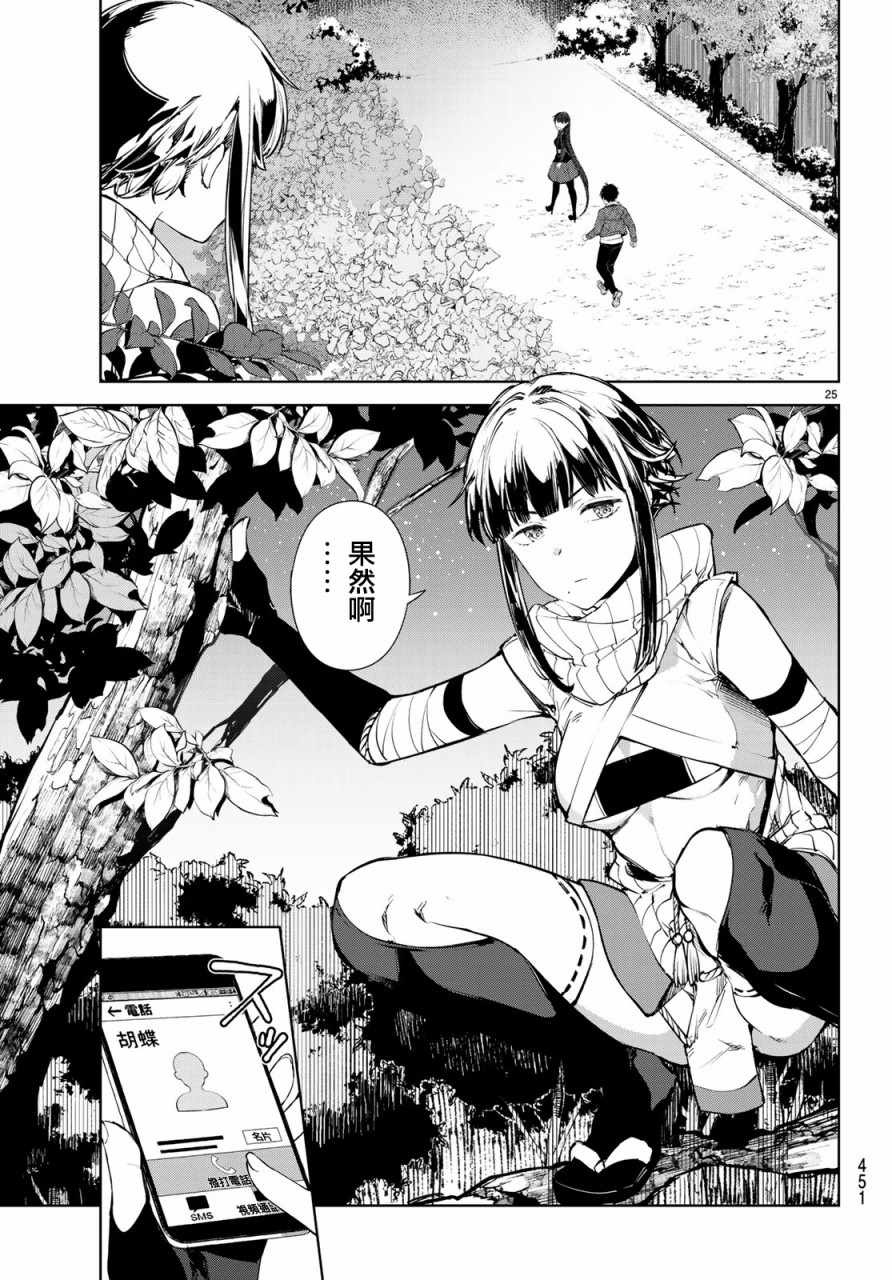 第24页