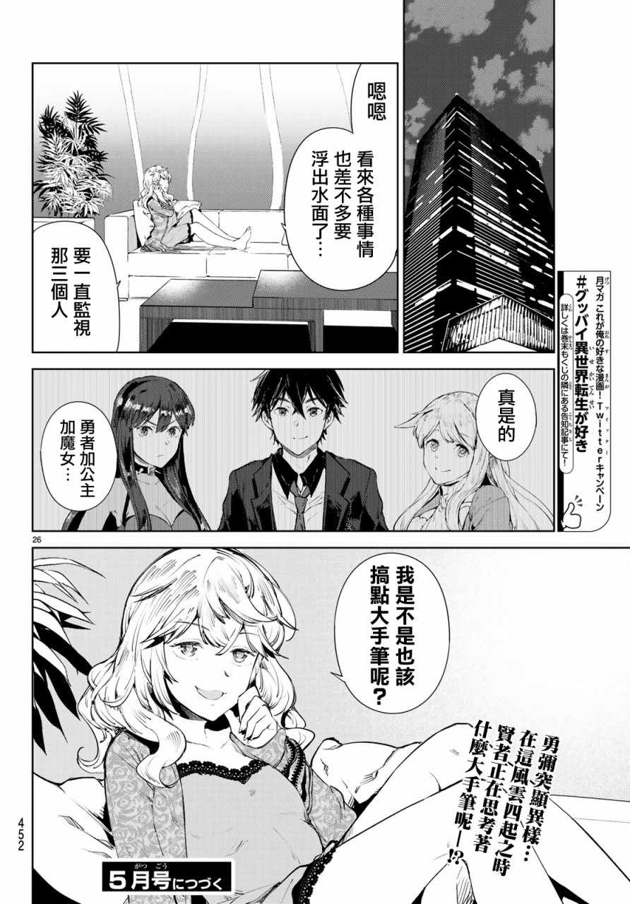 第25页