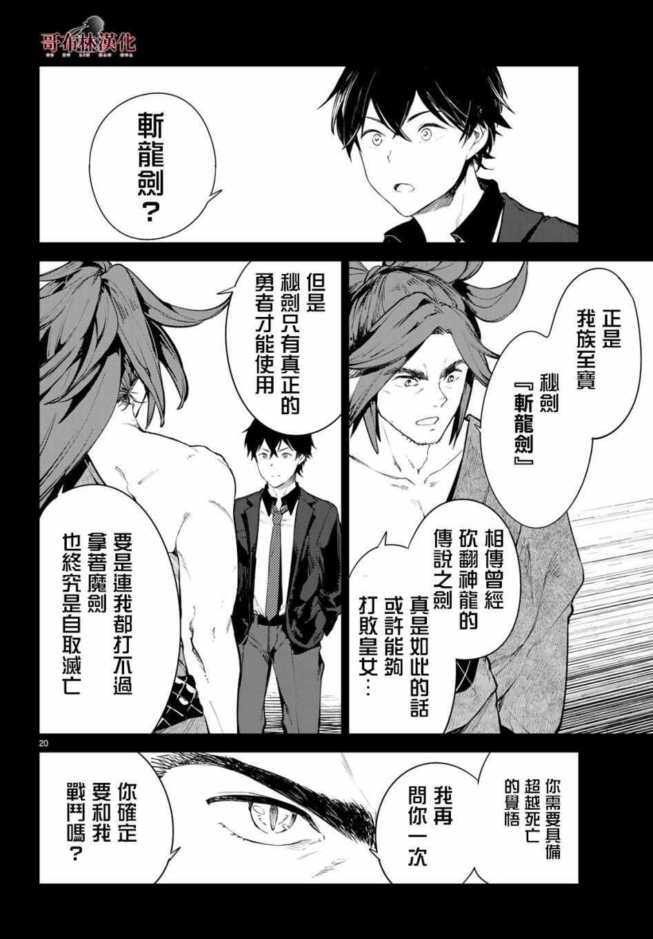 第19页