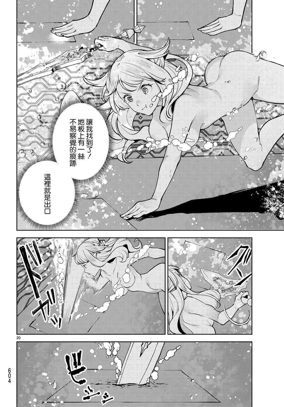 第20页