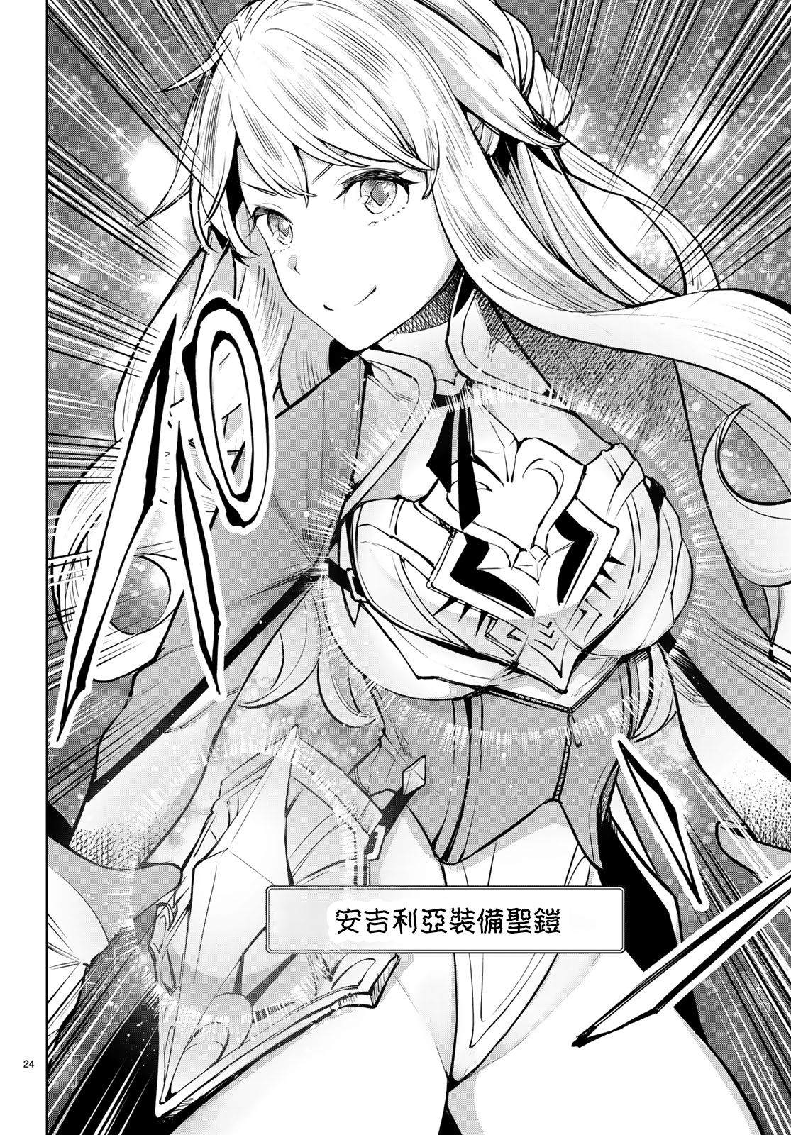 第24页