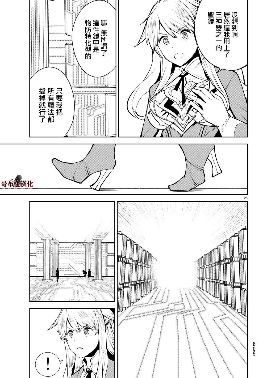 第25页