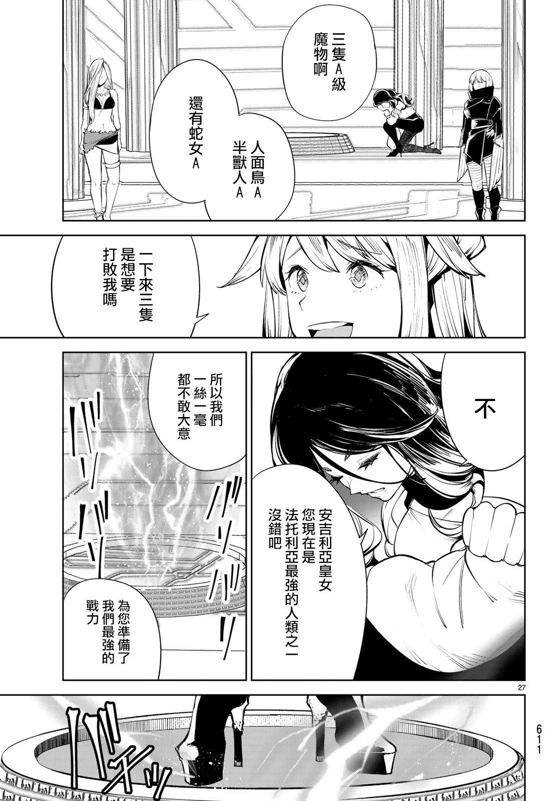 第27页