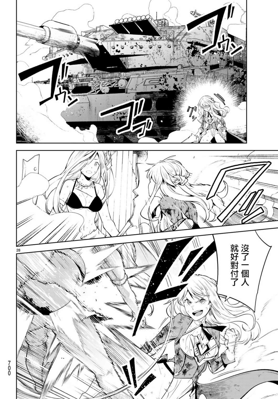 第27页