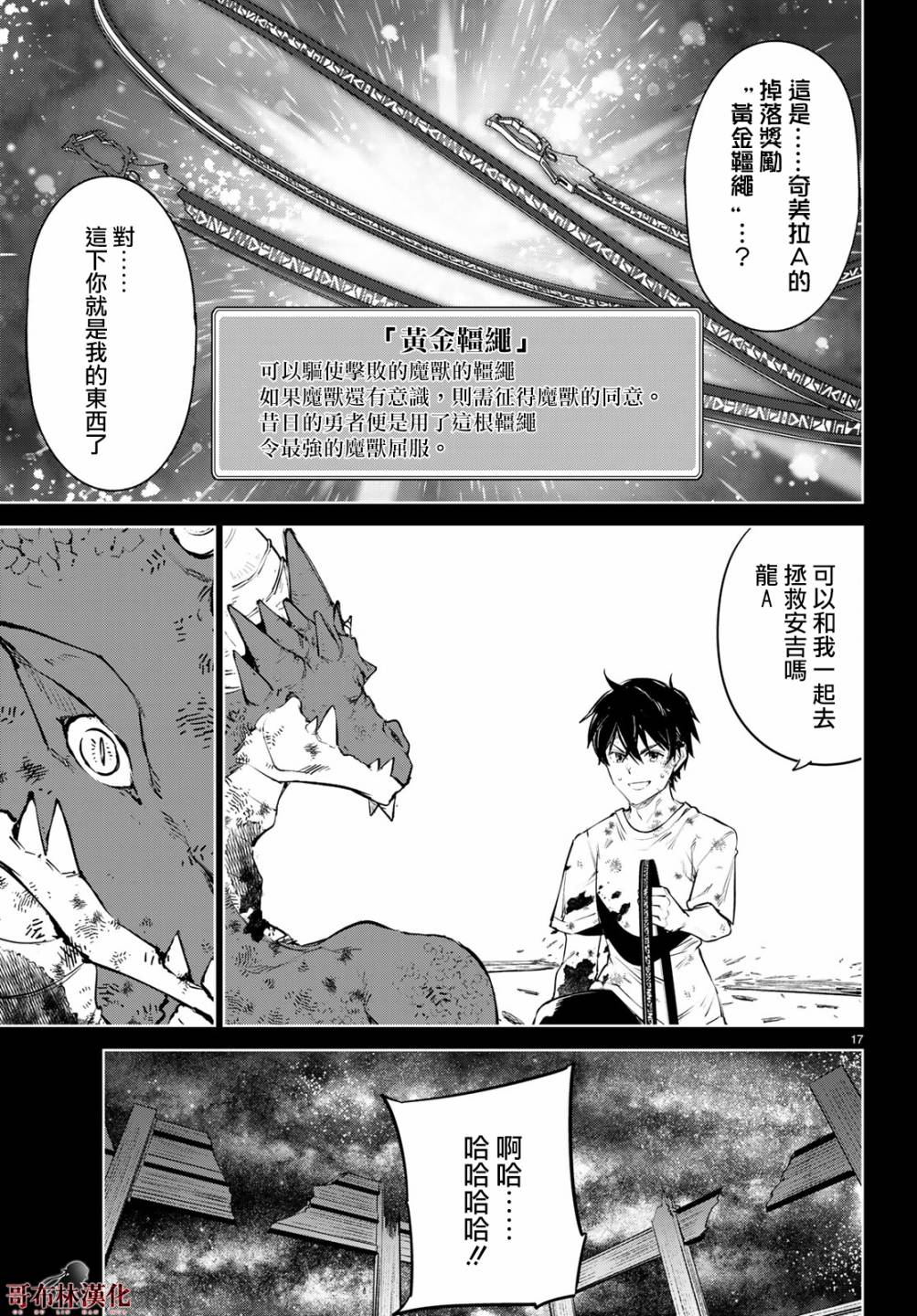 第17页