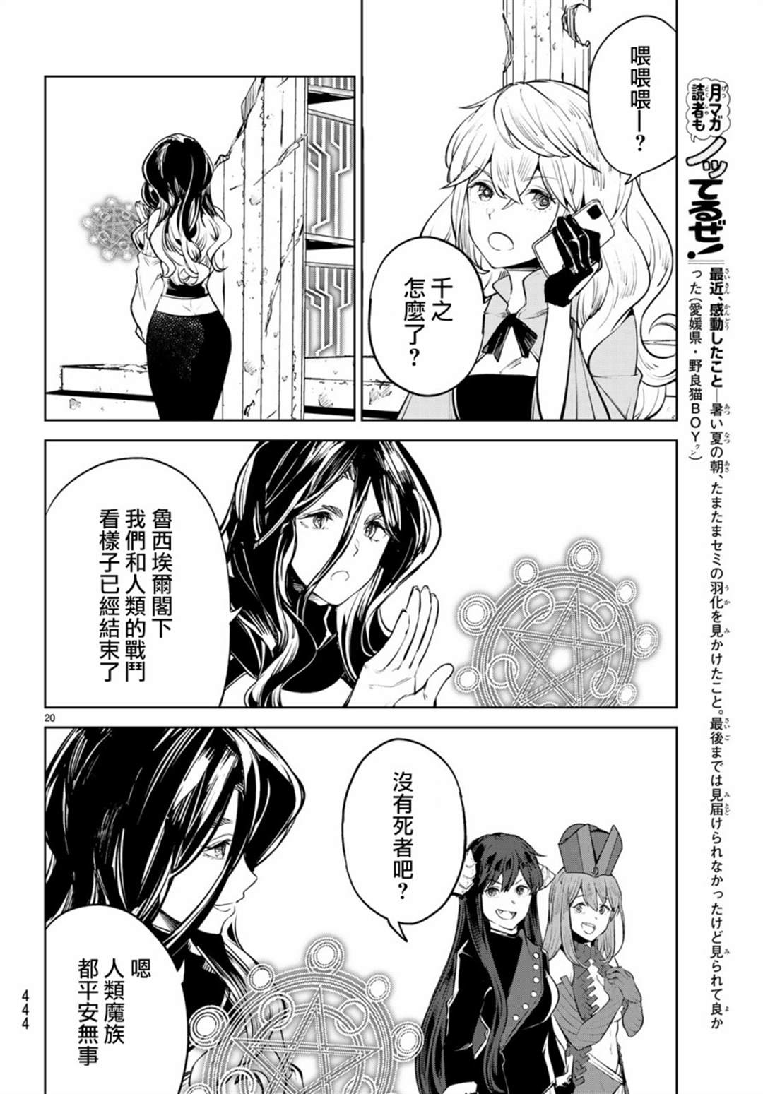 第20页