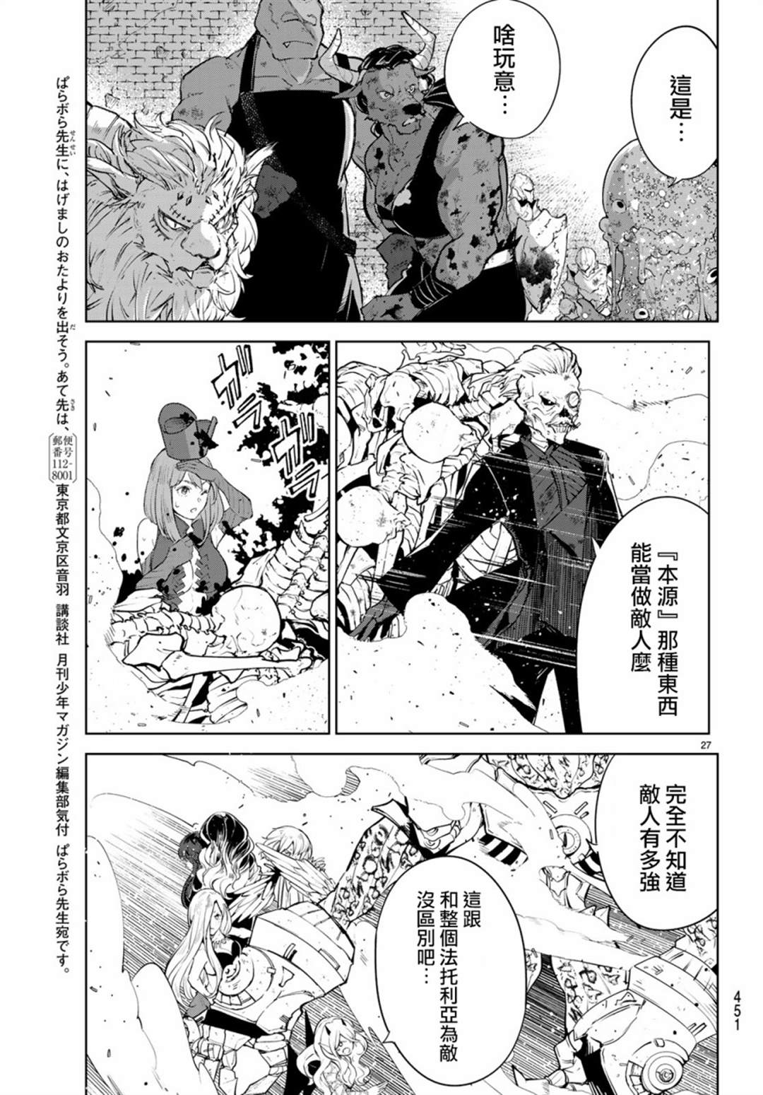 第26页