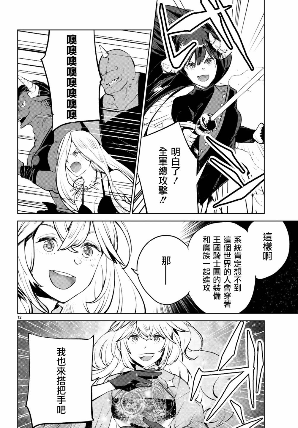 第12页