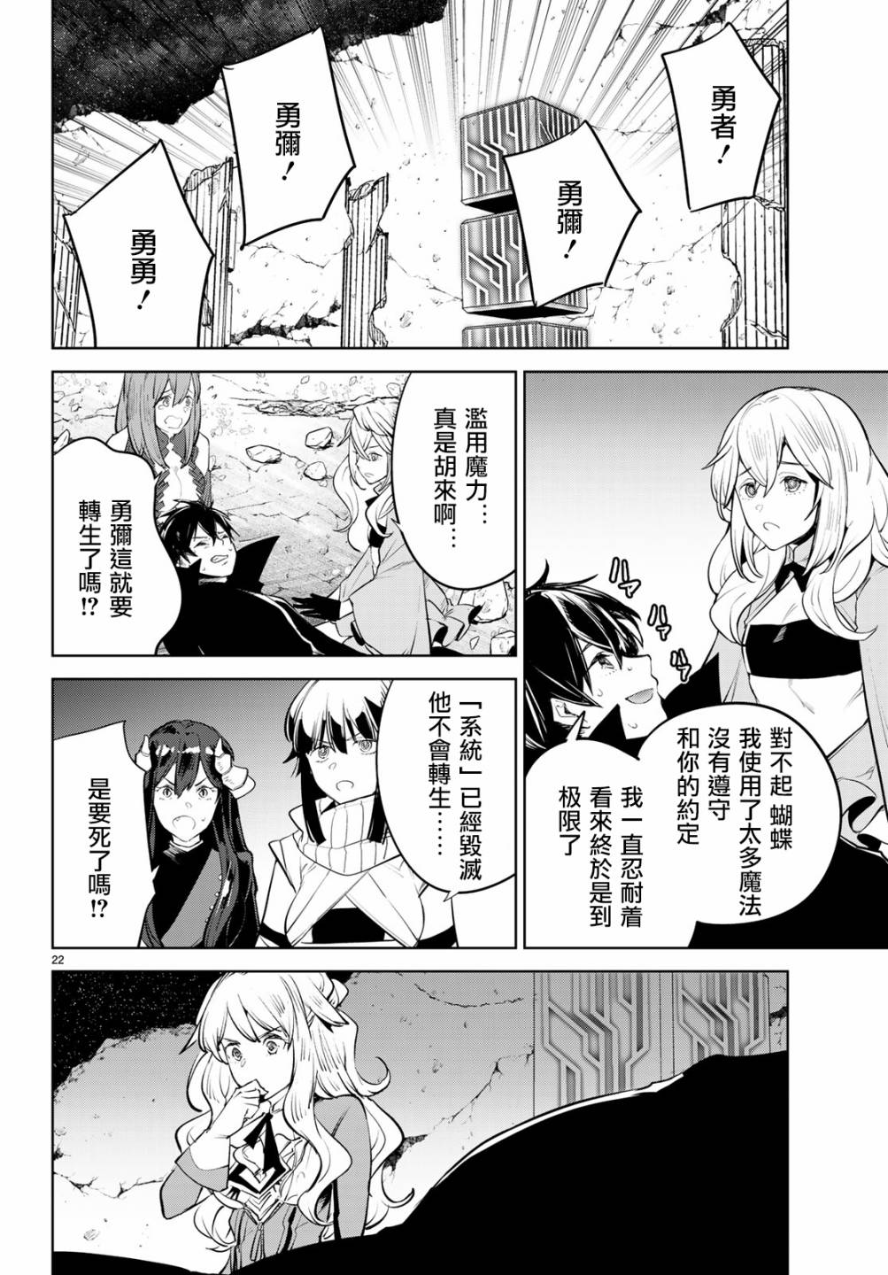第22页