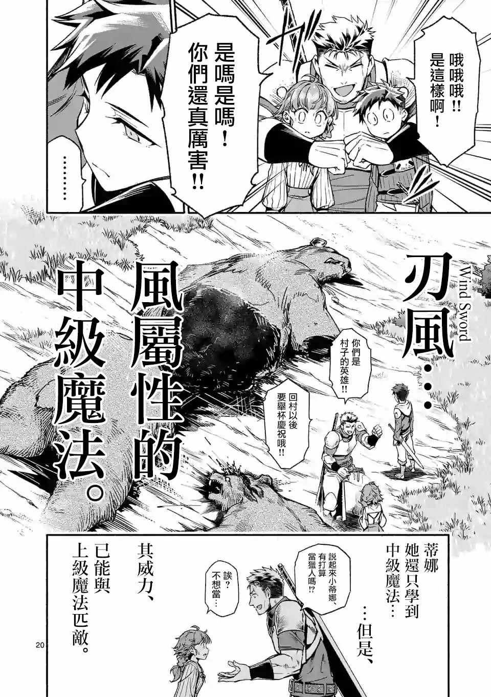 第19页