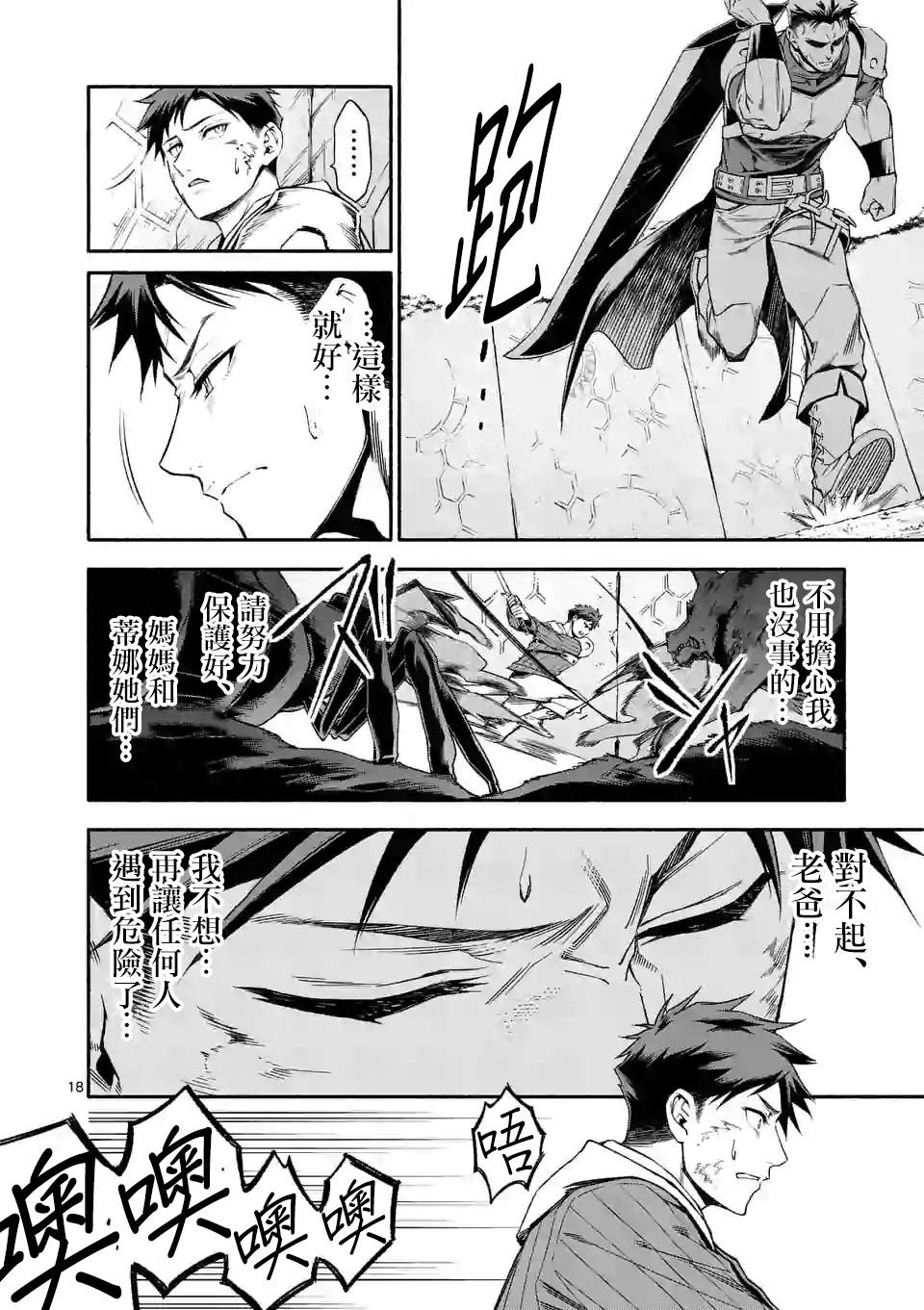 第18页
