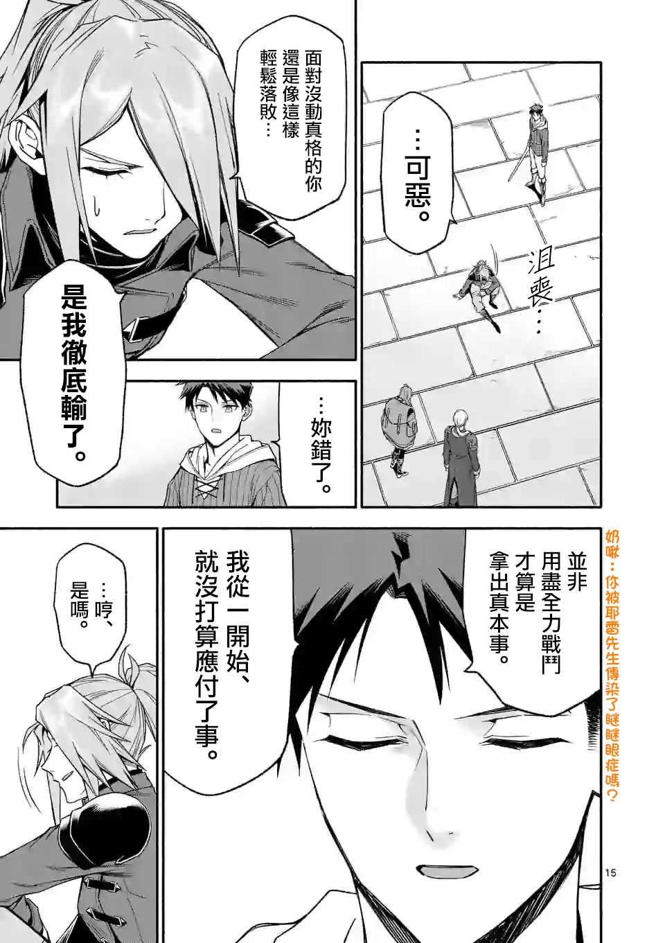 第15页