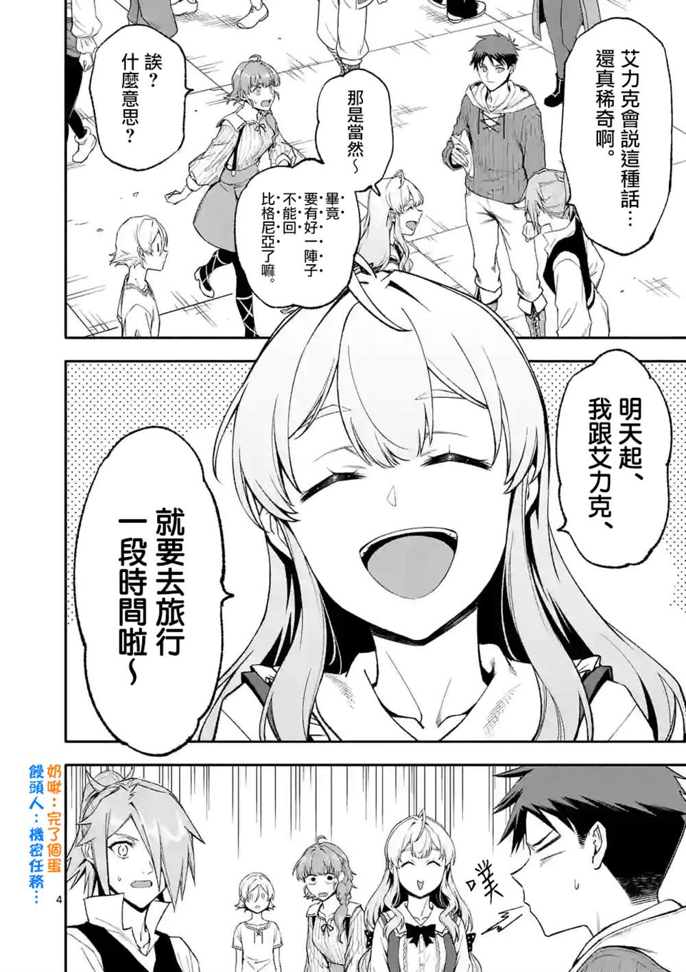 第4页