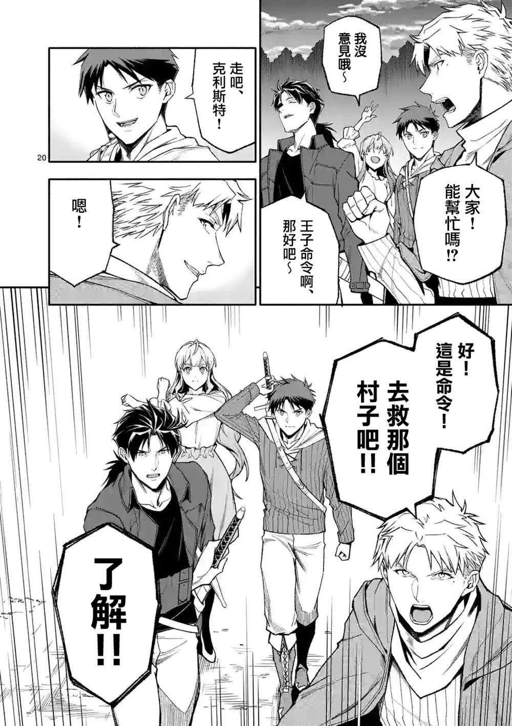 第10页