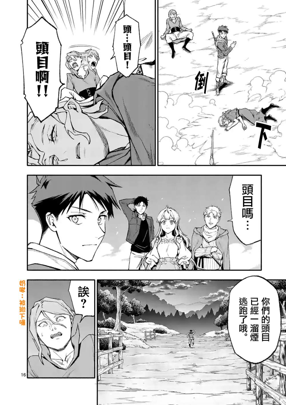 第16页