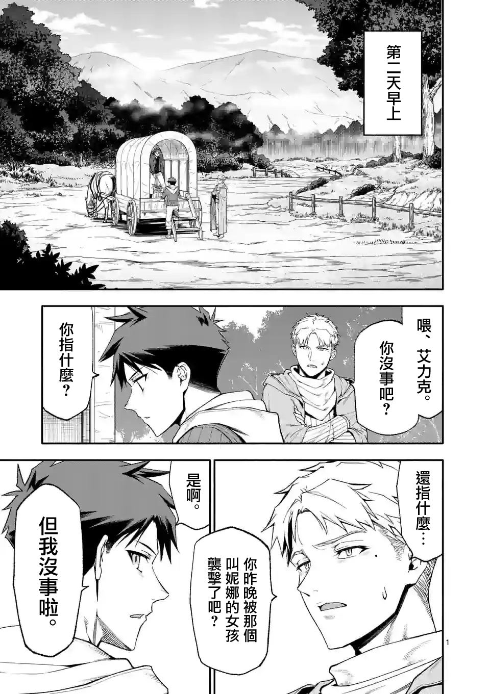 第1页