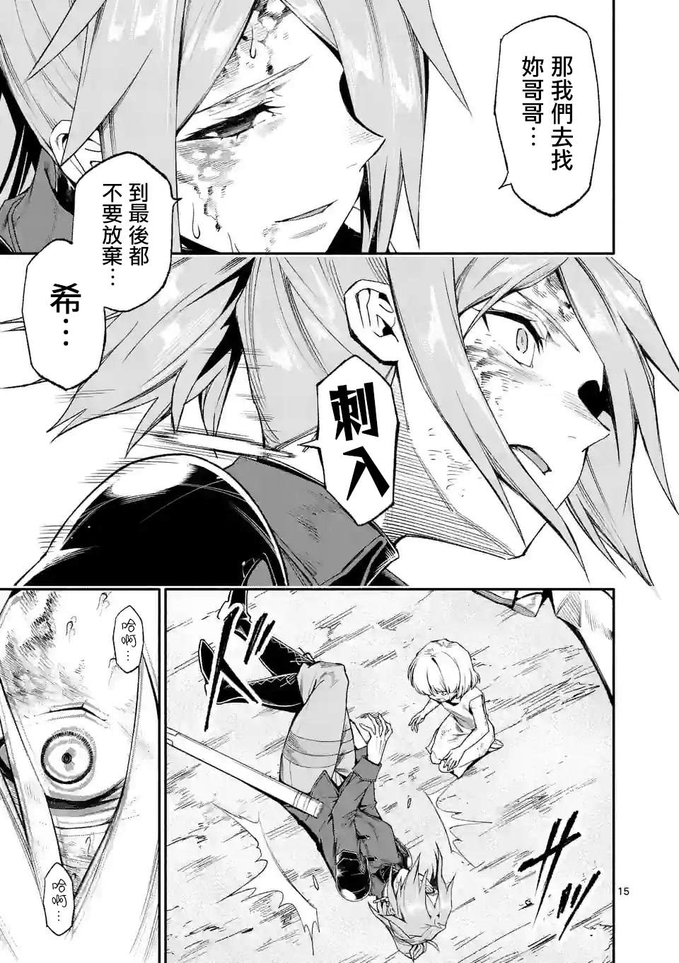 第15页