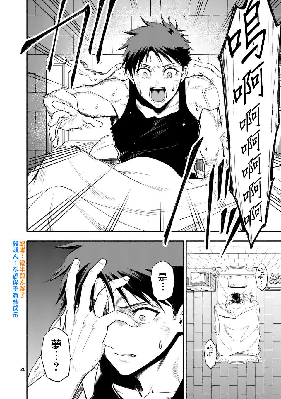第20页