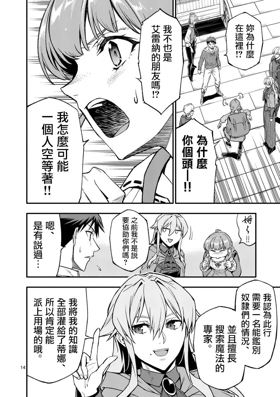 第14页