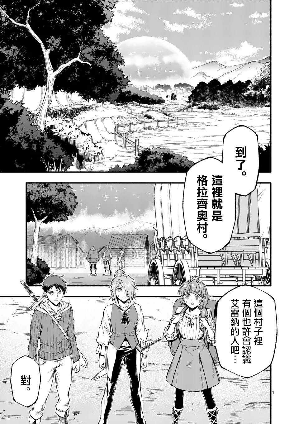 第1页