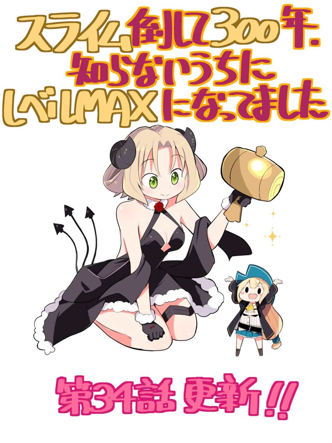第34页