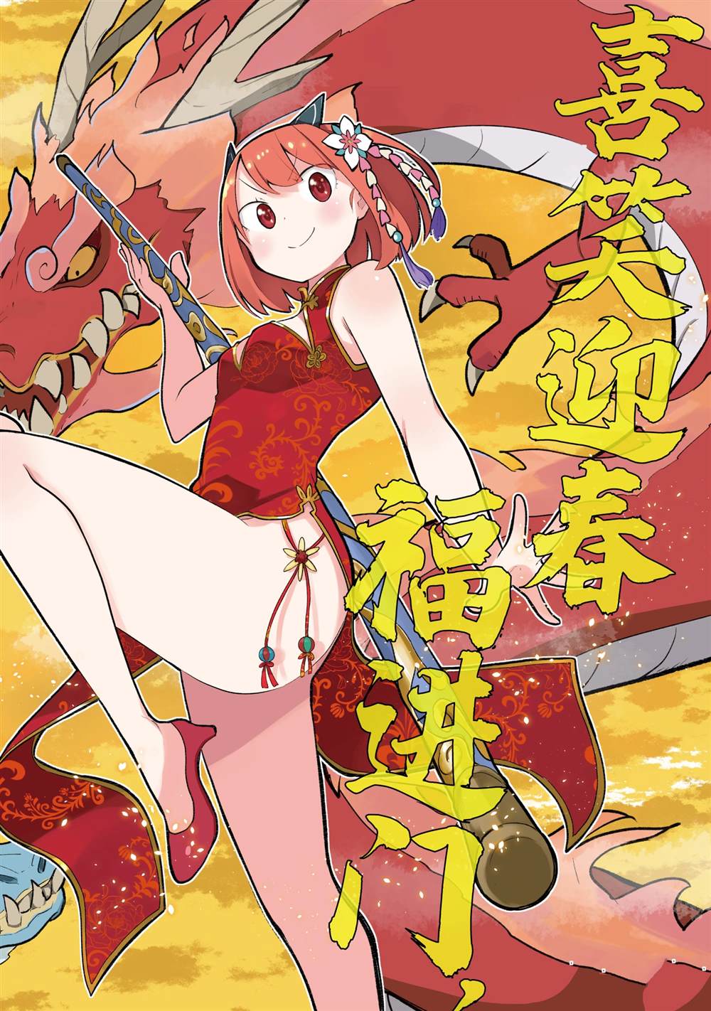 第2页