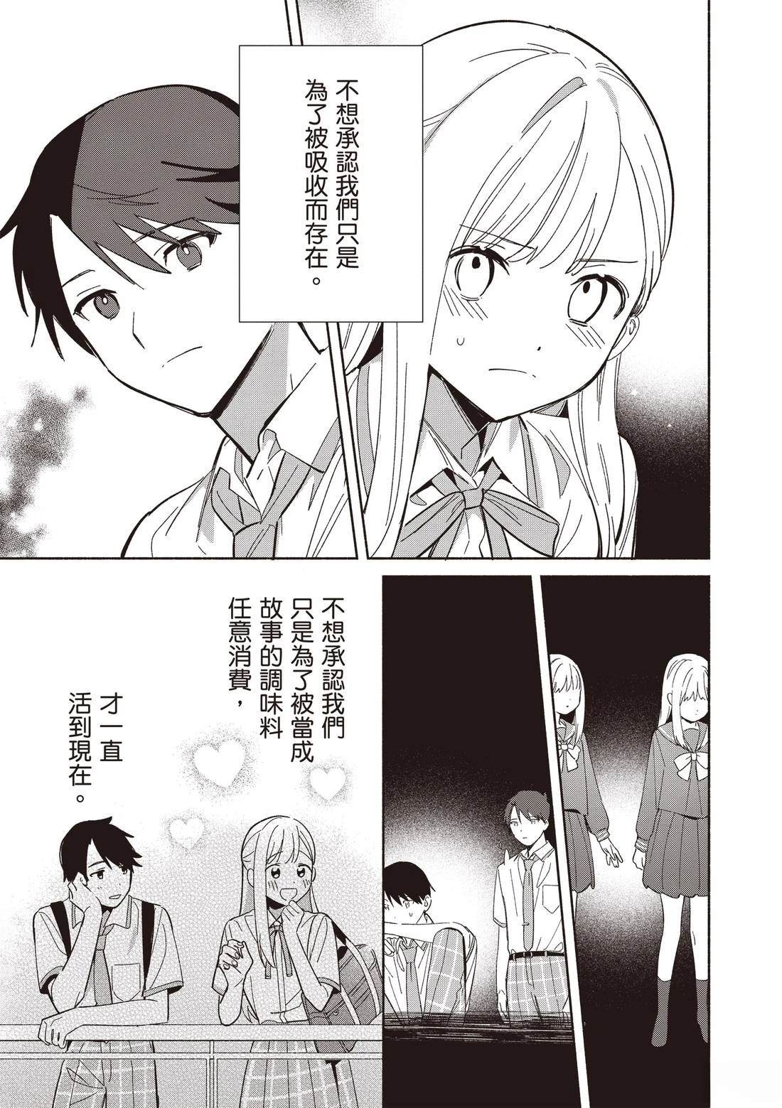 第127页