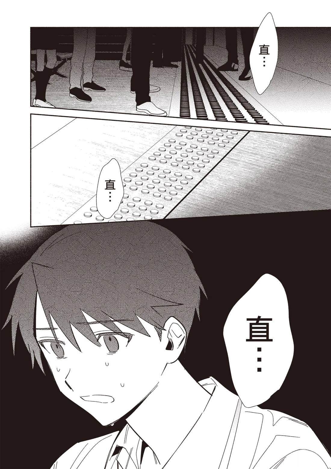 第138页