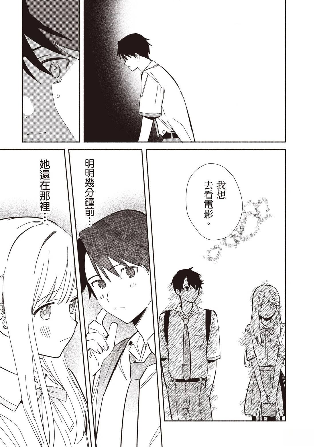 第139页