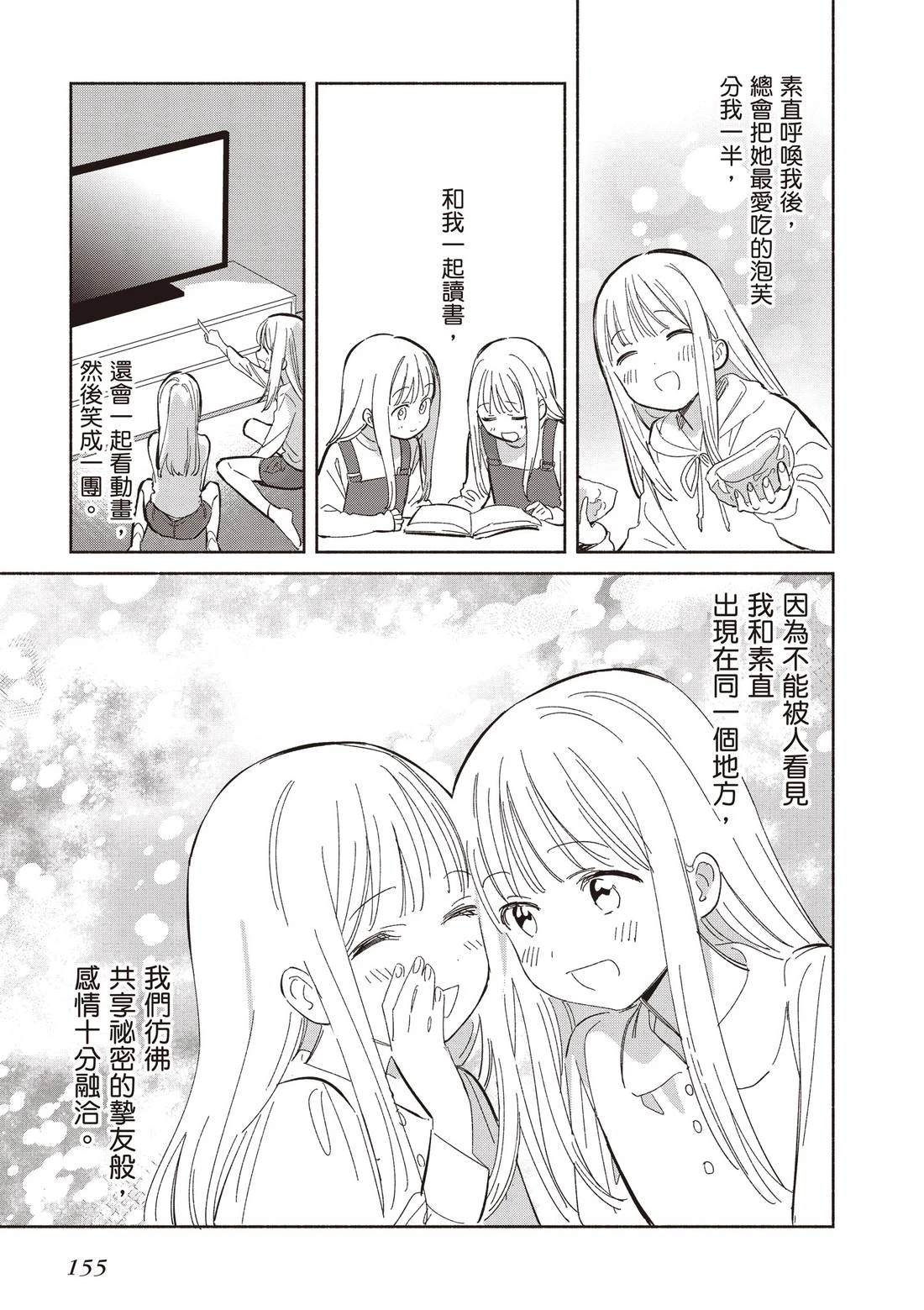 第157页