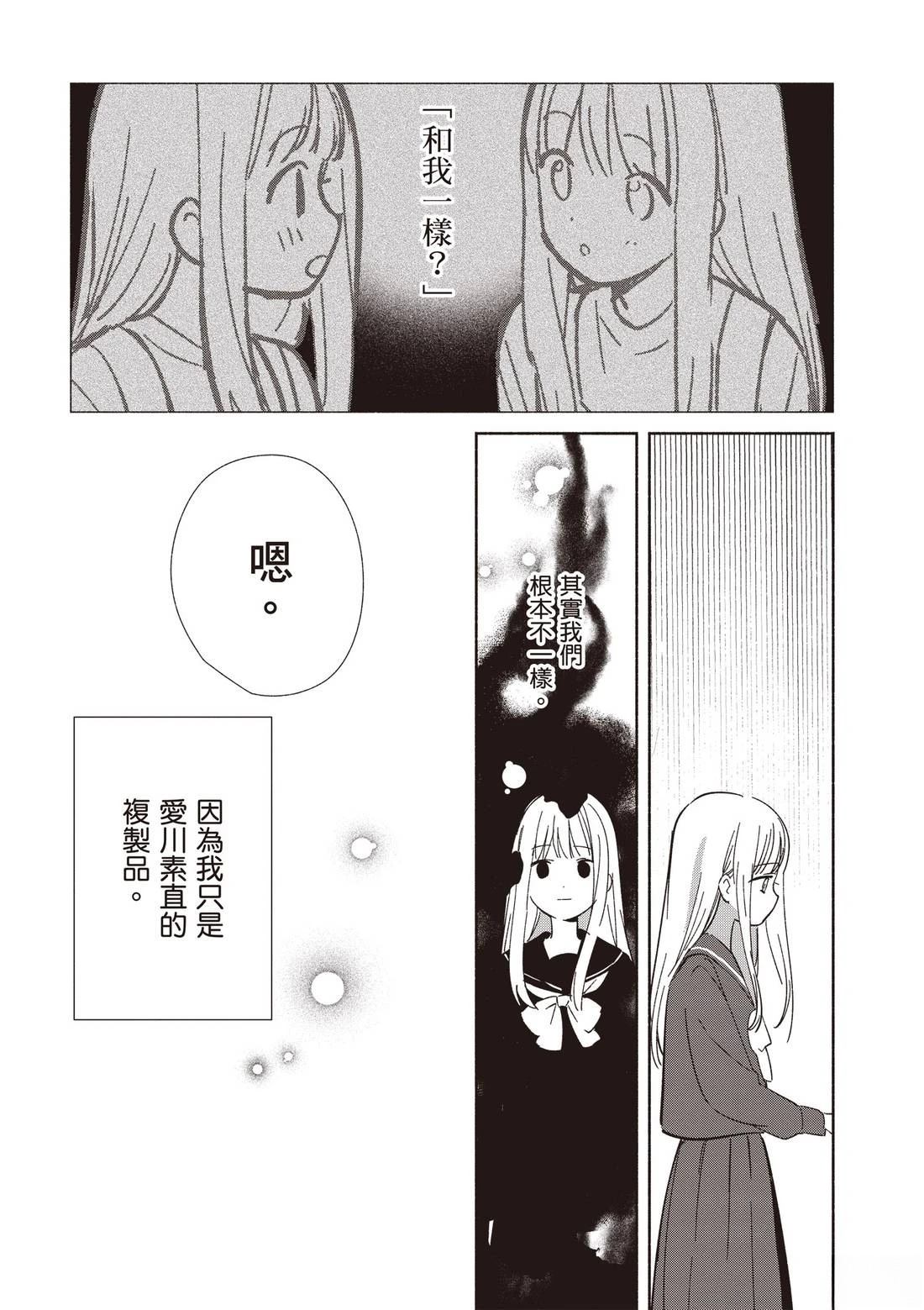 第163页