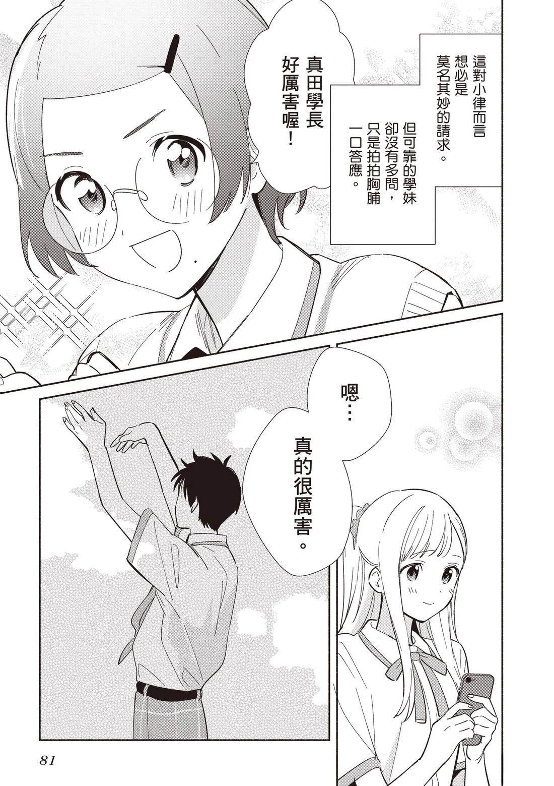 第83页
