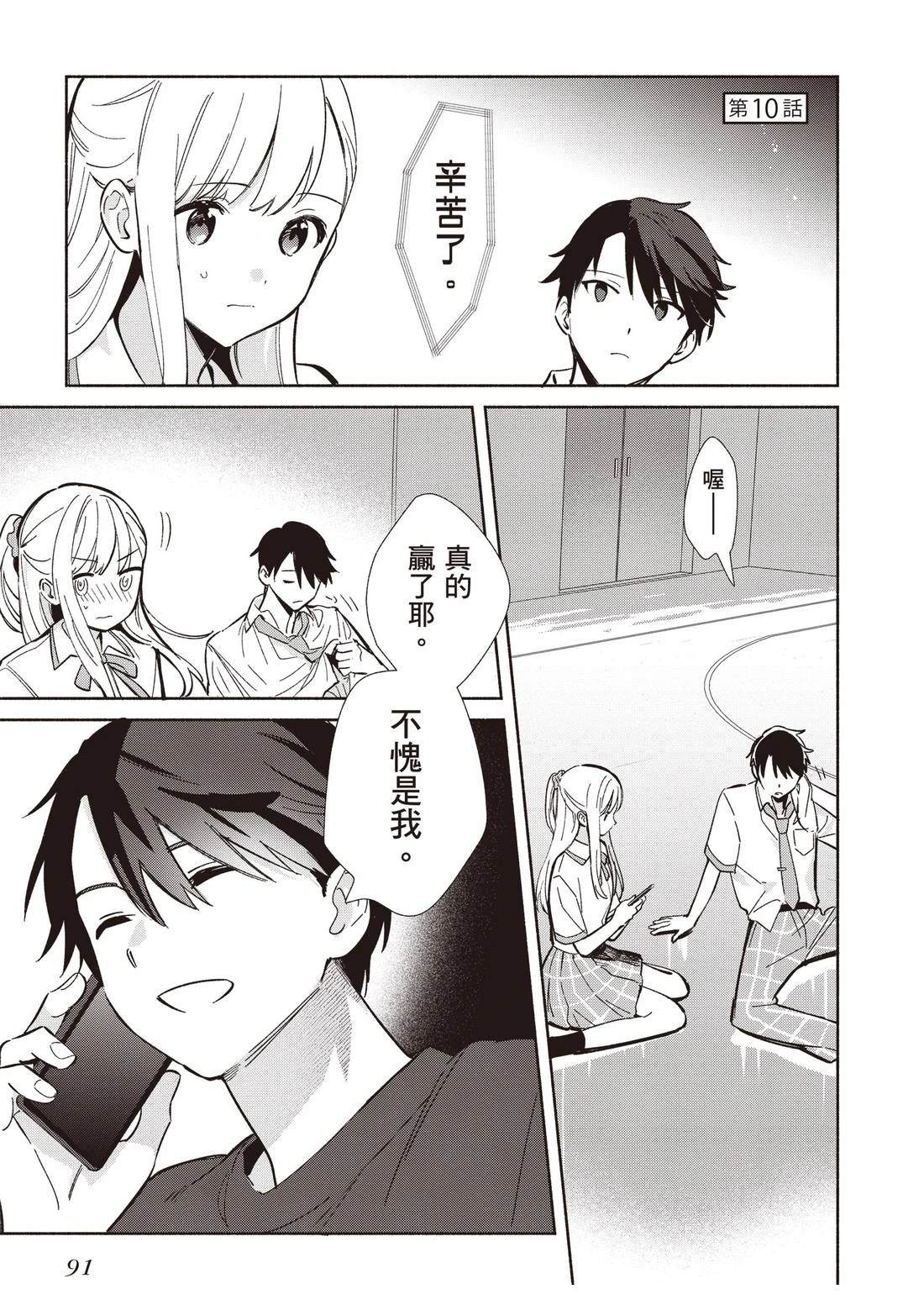 第93页