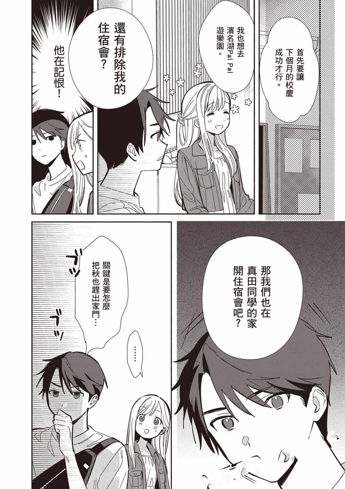 第109页