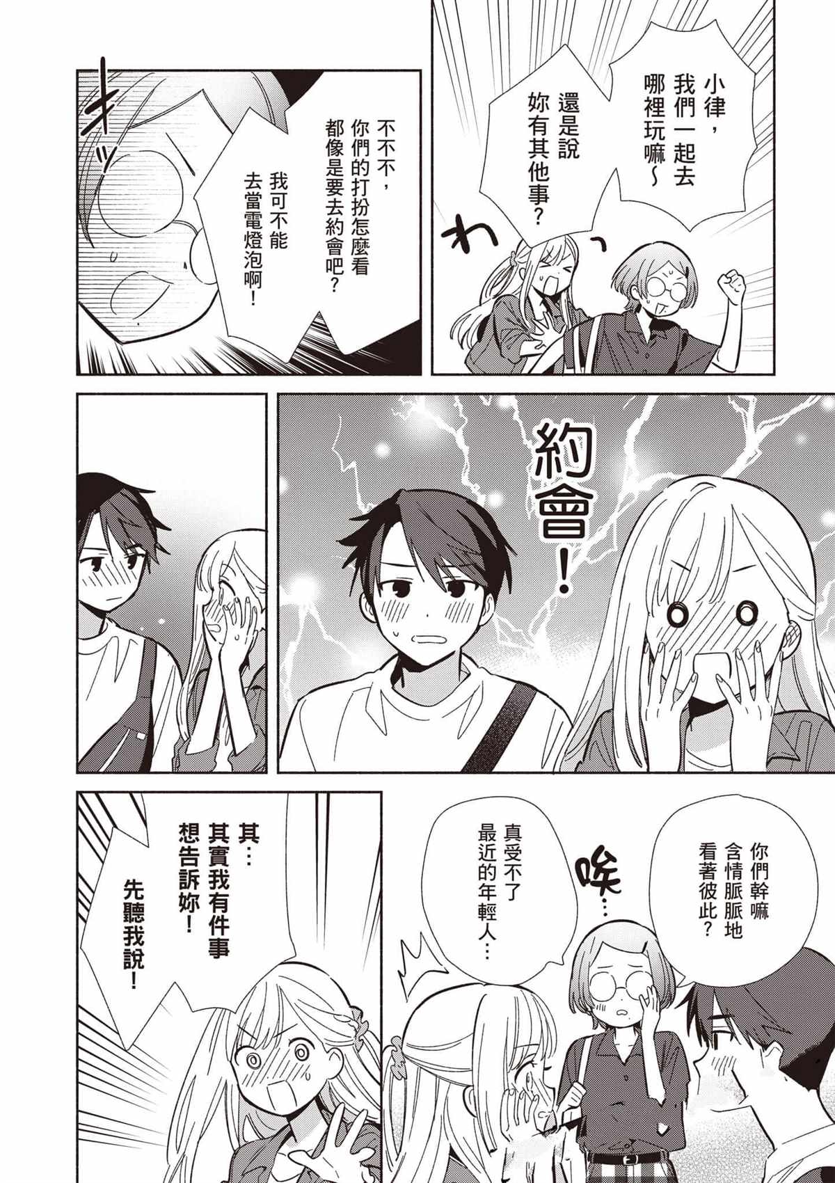 第111页