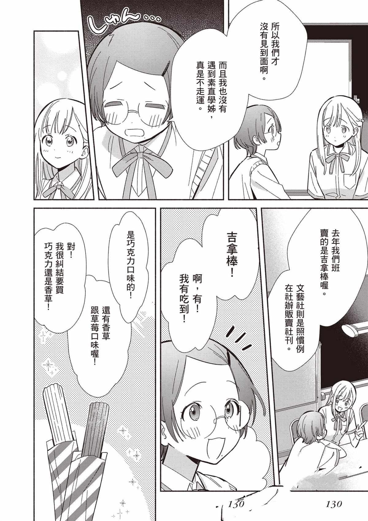 第131页