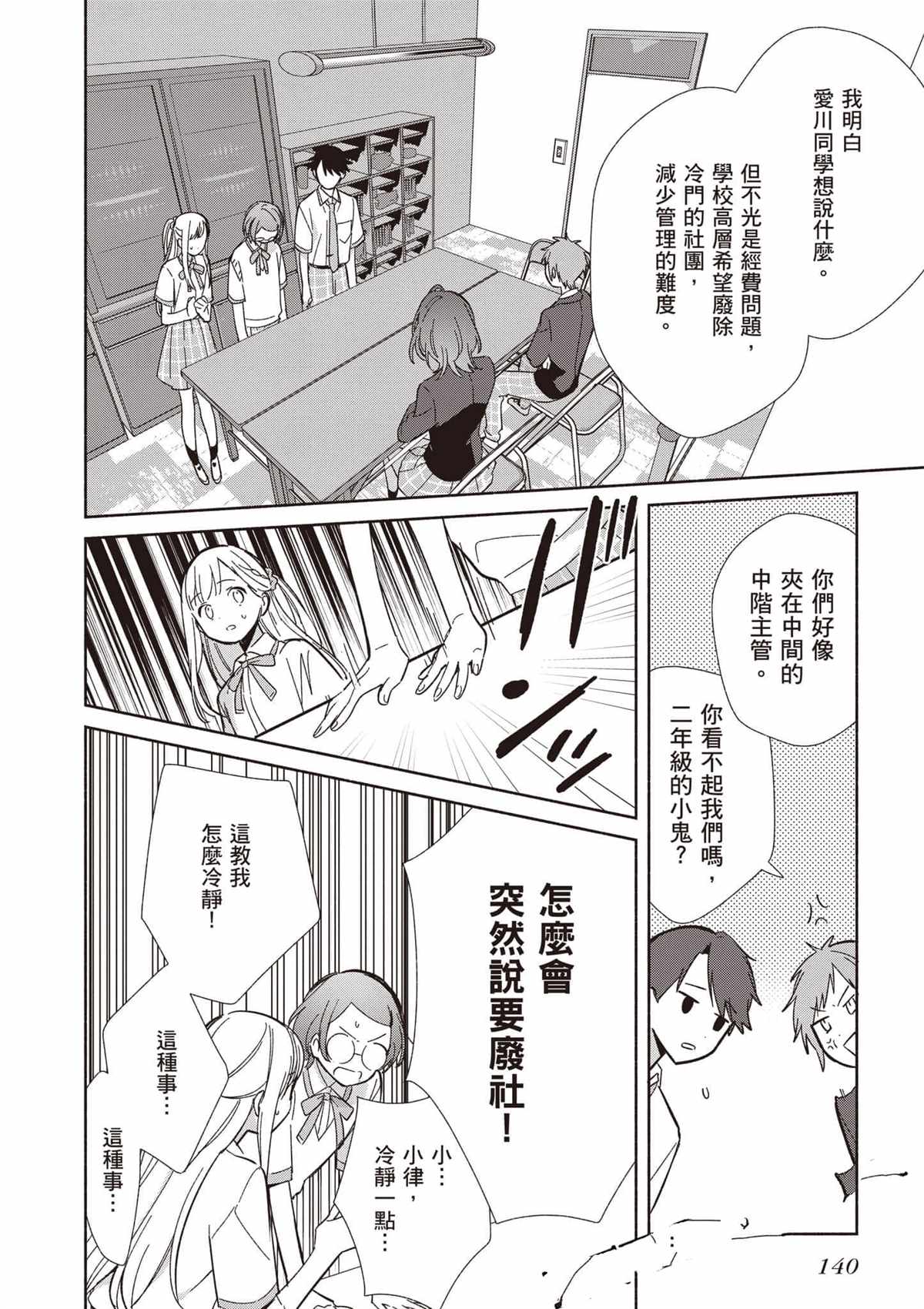 第141页